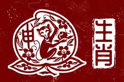 卜易八字排盘 神巴巴排盘 男四柱八字无财 太乙神数排盘 测八字姓名测试