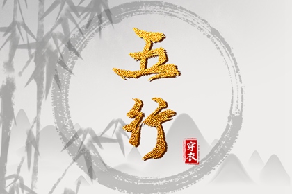 在线紫微,紫微十四主星查询,流年紫微排盘,紫微抖数排盘,排盘紫薇,问真紫微斗数排盘