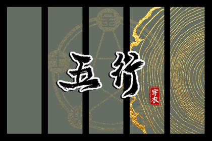 女娃娃取名姓杨,起名字步骤,兔年小孩取名,木旺缺火取名,批八字取名