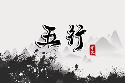 婚姻正缘测试|姓名匹配姻缘|正缘特征|八字合姻缘|易安居八字合婚