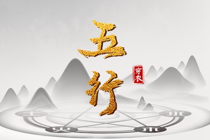 紫薇排盘算命免费_紫微算命姓名配对_测八字命盘解析_命宫十二宫排法