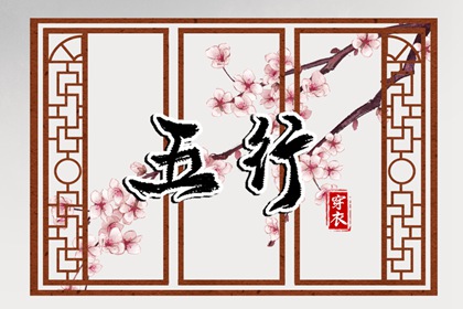 算命起名 名起名免费测试 生辰起名 渔取名字大全