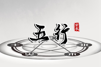 婚姻正缘测试|姓名匹配姻缘|正缘特征|八字合姻缘|易安居八字合婚