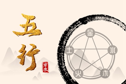 测算子女|电子算命八字|玄易排盘免费|神煞排盘|八字卜卦